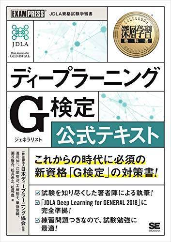 【対象20,000冊】Kindleストアで「サイバーマンデー 最大60%OFFセール」が開催中
