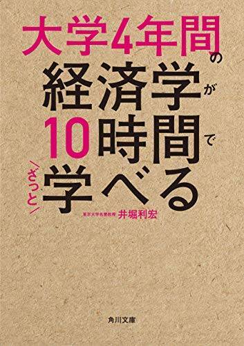 【対象20,000冊】Kindleストアで「サイバーマンデー 最大60%OFFセール」が開催中