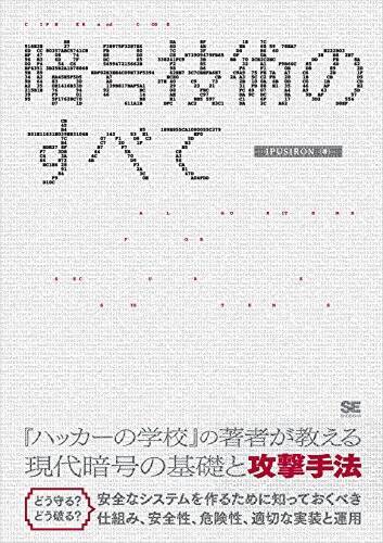 【対象20,000冊】Kindleストアで「サイバーマンデー 最大60%OFFセール」が開催中