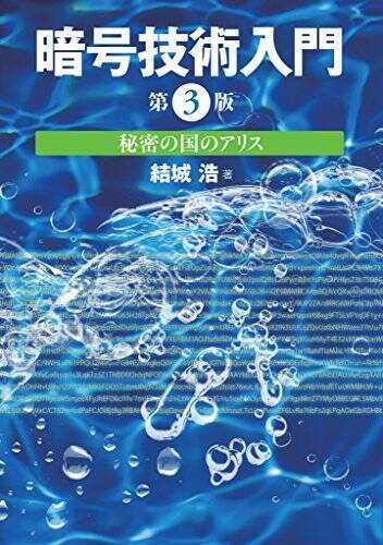 【対象20,000冊】Kindleストアで「サイバーマンデー 最大60%OFFセール」が開催中