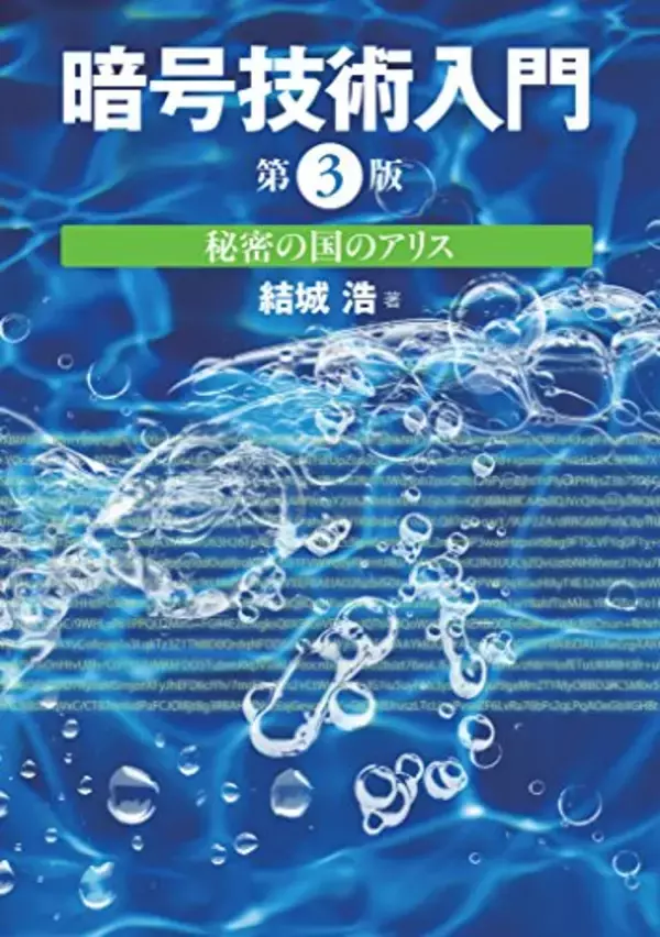 「【対象20,000冊】Kindleストアで「サイバーマンデー 最大60%OFFセール」が開催中」の画像