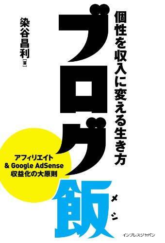【対象20,000冊】Kindleストアで「サイバーマンデー 最大60%OFFセール」が開催中