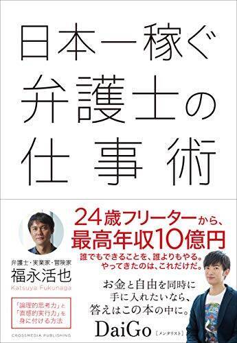 【対象20,000冊】Kindleストアで「サイバーマンデー 最大60%OFFセール」が開催中