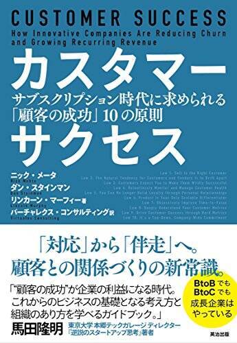 【対象20,000冊】Kindleストアで「サイバーマンデー 最大60%OFFセール」が開催中
