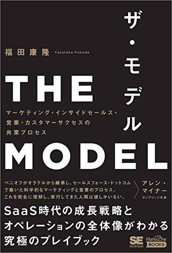 【対象20,000冊】Kindleストアで「サイバーマンデー 最大60%OFFセール」が開催中