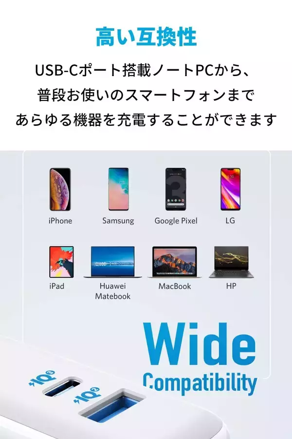 「【最安値】PD対応・窒化ガリウム採用「Anker PowerPort Atom III 60W」がタイムセールで30%OFF」の画像