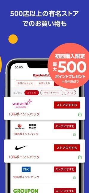 ￥250→無料：アニメの視聴記録アプリ「Aniport」ほか［1月13日版］セール・お得情報
