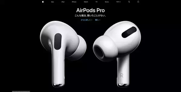 「￥250→無料：アニメの視聴記録アプリ「Aniport」ほか［1月13日版］セール・お得情報」の画像