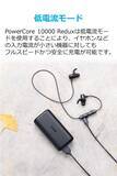 「【20%OFF】モバイルバッテリー「Anker PowerCore 10000 Redux」がタイムセール中」の画像4