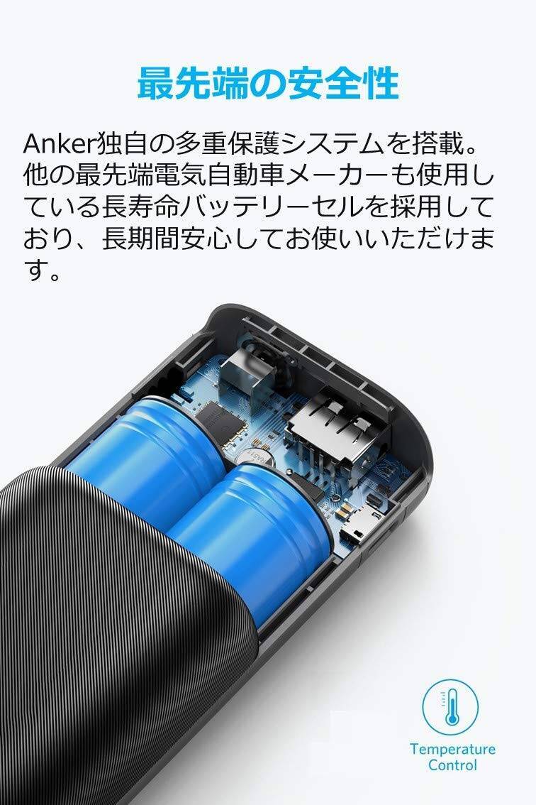 【20%OFF】モバイルバッテリー「Anker PowerCore 10000 Redux」がタイムセール中