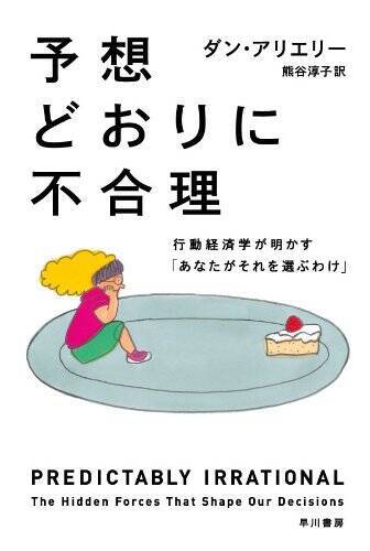 最大50 Off Kindleストアで 春のハヤカワ電子書籍祭 が開催中 年4月5日 エキサイトニュース