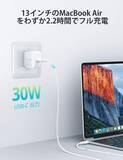 「【700円OFF】最小クラスのGaN採用USB-C急速充電器「RAVPower RP-PC120 30W」がタイムセール中」の画像4