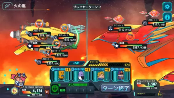 「￥610→無料：スクエニのパズル・アドベンチャー「Lara Croft GO」ほか［3月27日版］セール・お得情報」の画像