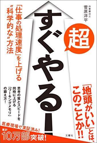 【40%OFF以上】Kindleストアで「科学・テクノロジー キャンペーン」が開催中