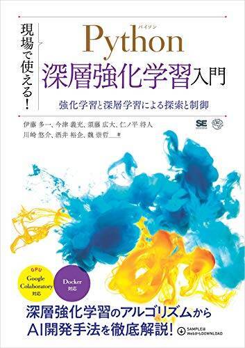 【40%OFF以上】Kindleストアで「科学・テクノロジー キャンペーン」が開催中