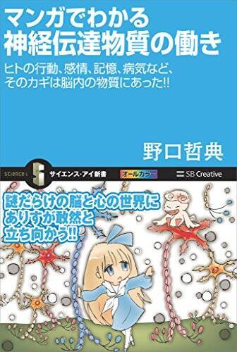 【40%OFF以上】Kindleストアで「科学・テクノロジー キャンペーン」が開催中