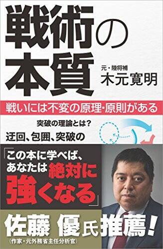 【40%OFF以上】Kindleストアで「科学・テクノロジー キャンペーン」が開催中