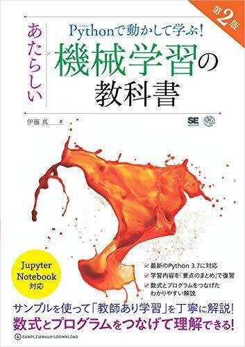 【40%OFF以上】Kindleストアで「科学・テクノロジー キャンペーン」が開催中