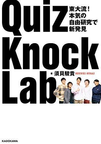 【40%OFF以上】Kindleストアで「科学・テクノロジー キャンペーン」が開催中