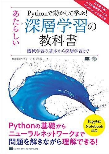 【40%OFF以上】Kindleストアで「科学・テクノロジー キャンペーン」が開催中