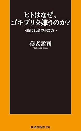【40%OFF以上】Kindleストアで「科学・テクノロジー キャンペーン」が開催中