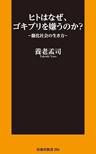 【40%OFF以上】Kindleストアで「科学・テクノロジー キャンペーン」が開催中