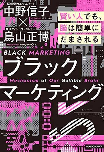 【40%OFF以上】Kindleストアで「科学・テクノロジー キャンペーン」が開催中