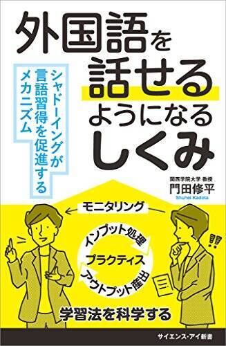 【40%OFF以上】Kindleストアで「科学・テクノロジー キャンペーン」が開催中