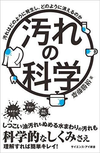 【40%OFF以上】Kindleストアで「科学・テクノロジー キャンペーン」が開催中