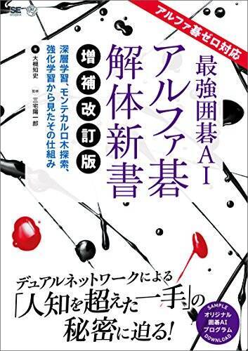 【40%OFF以上】Kindleストアで「科学・テクノロジー キャンペーン」が開催中