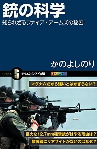 【40%OFF以上】Kindleストアで「科学・テクノロジー キャンペーン」が開催中