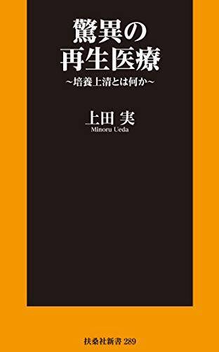 【40%OFF以上】Kindleストアで「科学・テクノロジー キャンペーン」が開催中