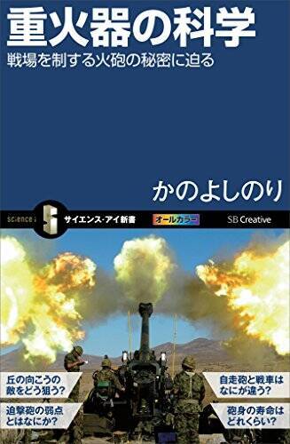 【40%OFF以上】Kindleストアで「科学・テクノロジー キャンペーン」が開催中