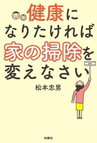 【40%OFF以上】Kindleストアで「科学・テクノロジー キャンペーン」が開催中