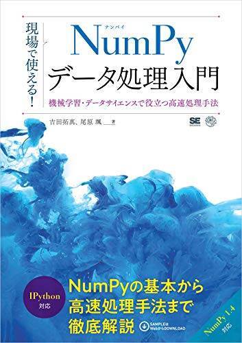 【40%OFF以上】Kindleストアで「科学・テクノロジー キャンペーン」が開催中