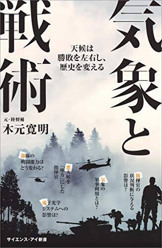 【40%OFF以上】Kindleストアで「科学・テクノロジー キャンペーン」が開催中