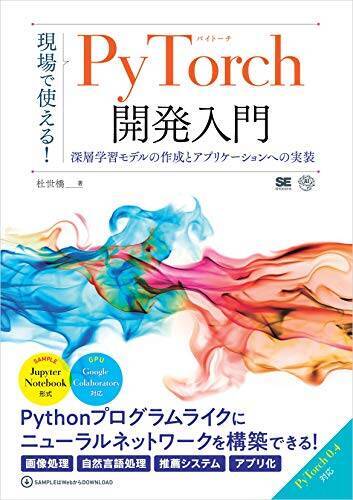 【40%OFF以上】Kindleストアで「科学・テクノロジー キャンペーン」が開催中