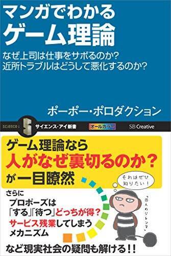 【40%OFF以上】Kindleストアで「科学・テクノロジー キャンペーン」が開催中