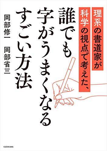 【40%OFF以上】Kindleストアで「科学・テクノロジー キャンペーン」が開催中