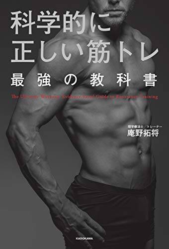 【40%OFF以上】Kindleストアで「科学・テクノロジー キャンペーン」が開催中