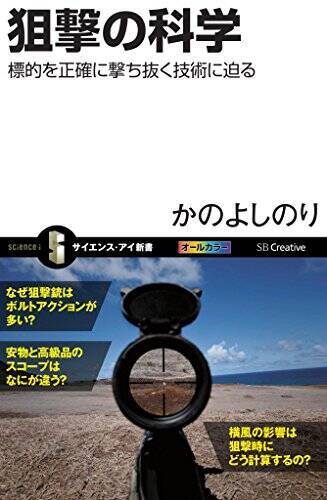 【40%OFF以上】Kindleストアで「科学・テクノロジー キャンペーン」が開催中