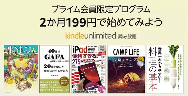 「￥250→無料：片手で効率よく入力できる英語キーボード「HERO One-handed Keyboard」ほか［4月5日版］セール・お得情報」の画像