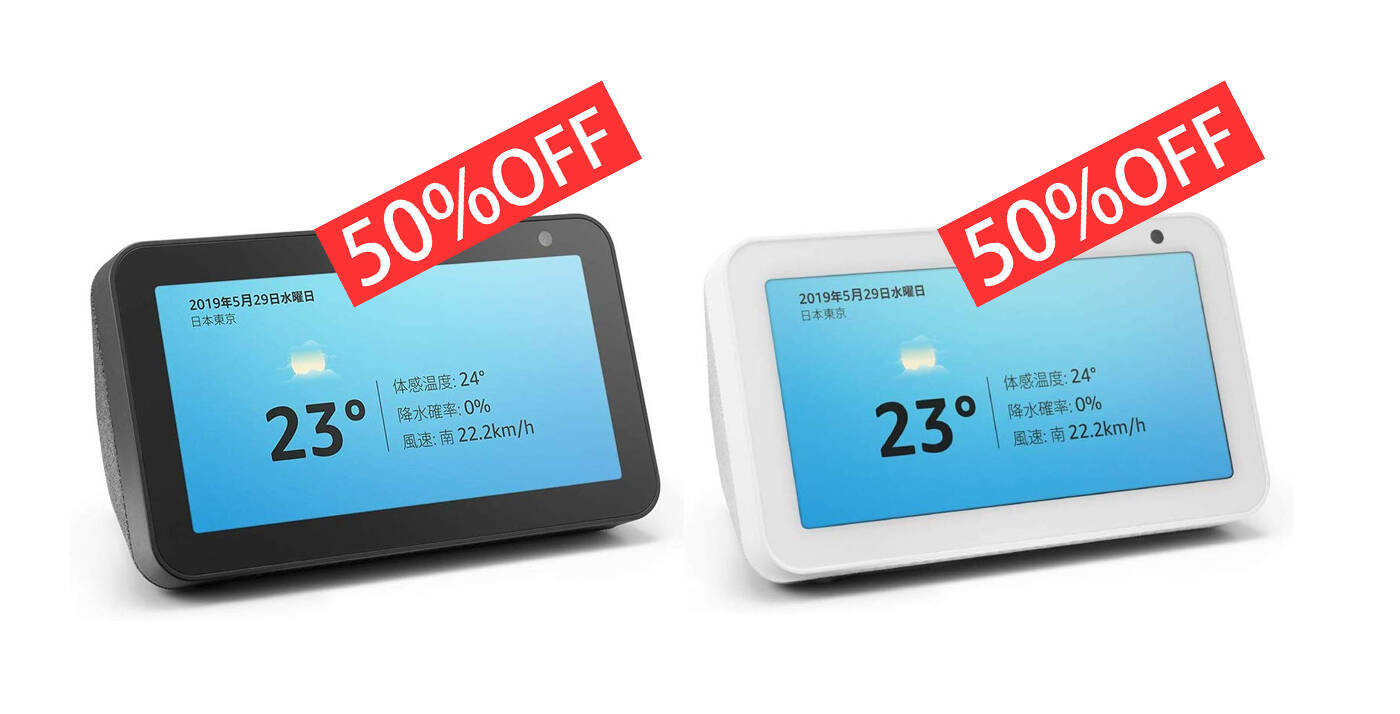 ￥250→無料：片手で効率よく入力できる英語キーボード「HERO One-handed Keyboard」ほか［4月5日版］セール・お得情報