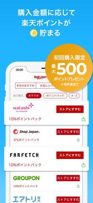 ￥120→無料：RPGシューティング「ある英雄の二つの記憶」ほか［5月3日版］セール・お得情報