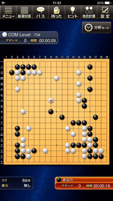 ￥120→無料：RPGシューティング「ある英雄の二つの記憶」ほか［5月3日版］セール・お得情報