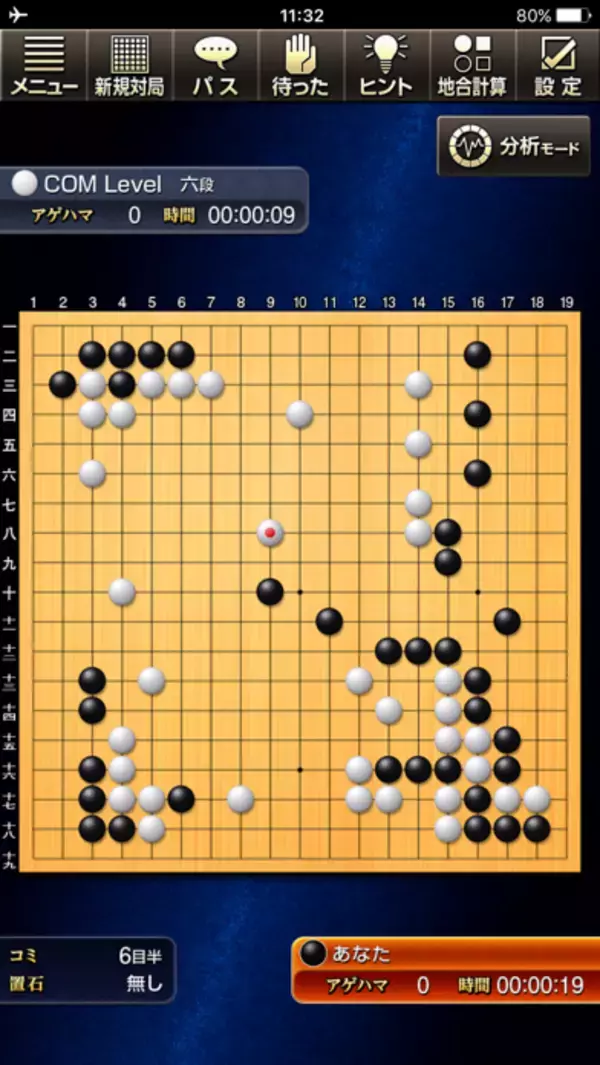 「￥120→無料：RPGシューティング「ある英雄の二つの記憶」ほか［5月3日版］セール・お得情報」の画像