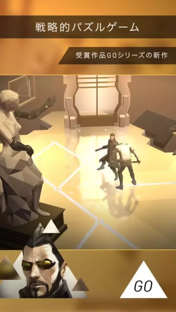 「￥120→無料：RPGシューティング「ある英雄の二つの記憶」ほか［5月3日版］セール・お得情報」の画像