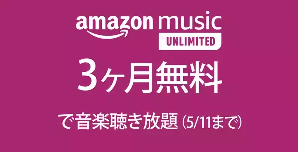 「￥120→無料：RPGシューティング「ある英雄の二つの記憶」ほか［5月3日版］セール・お得情報」の画像