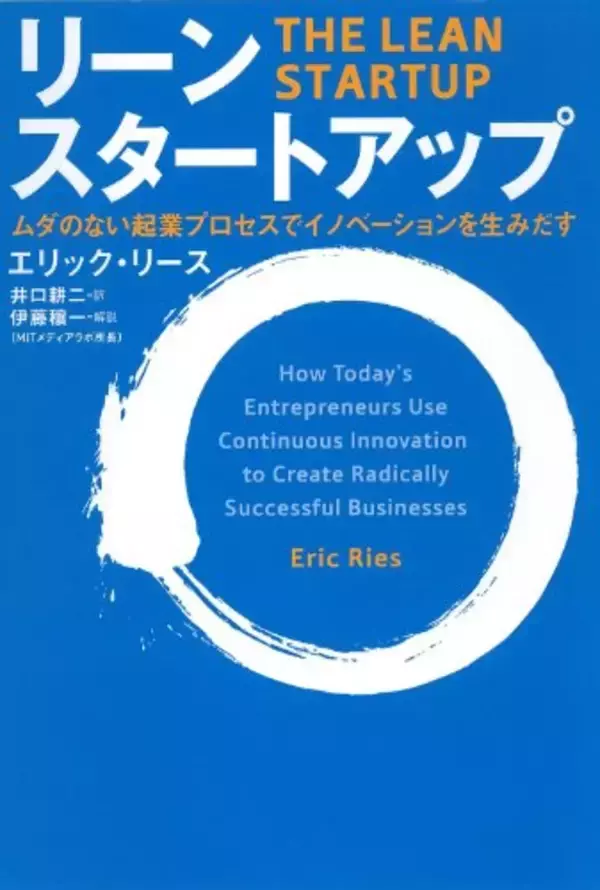 「【対象2,000冊以上】Kindleストアで「最大50％OFF：ビジネス書キャンペーン」が開催中」の画像