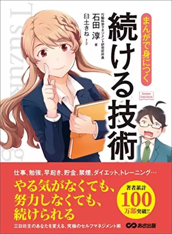 「【対象2,000冊以上】Kindleストアで「最大50％OFF：ビジネス書キャンペーン」が開催中」の画像